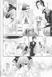 (C78) [Pink Kitten (Various)] Psychedelic Party (Black Butler)