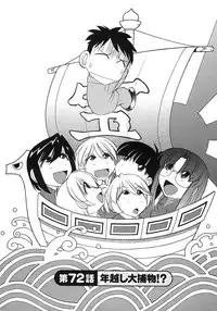 [Charlie Nishinaka] Cheers! 9