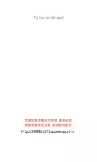 [Serious] Domesticate the Housekeeper 调教家政妇 Ch.29~44END [Chinese]中文