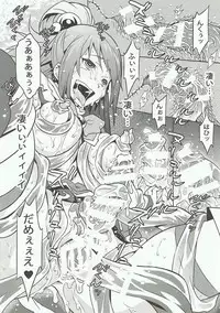 (C91) [Kagura Mash (Kagura Moromi)] Kono Megami o Uneune Okasu Usui Hon. (Kono Subarashii Sekai ni Syukufuku o!)