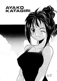 [Ja Ja Sky] Tokimeki Memorial - Karui Kibin na Koneko Nanbiki Iruka - (Tokimeki Memorial)