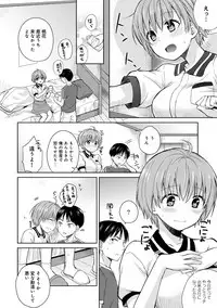 COMIC Ananga Ranga Vol. 47