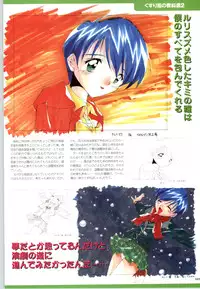 [Kazakami Shun] Active Renai Houteishiki Official Visual Book