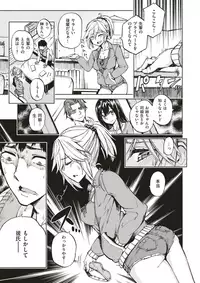 COMIC X-EROS #53 [Digital]