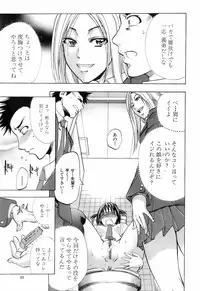 Buster Comic Vol. 4 [2008-03]