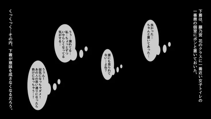 Mahou Senshi Jewelry Knight - Jewelry Amethyst Nichijou Shinsyoku Hen -