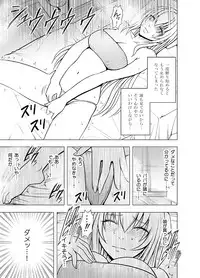 [Crimson] Crimson Massage