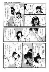 [Kago Shintarou] Ningen Ijou