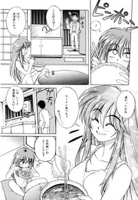 [Amaori Tatsuki] PRETTY CAT'S SHOW TIME