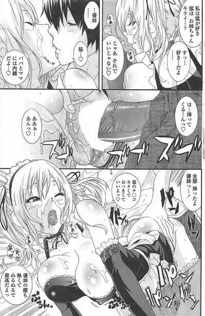 COMIC Penguin Club 2010-11