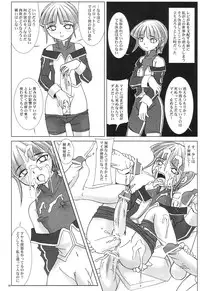 (Comic Castle 2006 Haru) [Nozarashi (Nozarashi Satoru)] Owaranai Uta wo Utaou (Super Robot Wars)