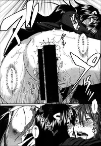 Comic Mugen Tensei 2014-03