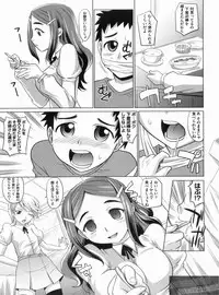 [Takaoka Motofumi] YANGOTONAIYO!