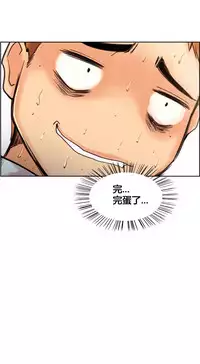 [TEAM.serious] 岳母家的刺激生活 1-21 [Chinese] [sp个人复制粘贴汉化]