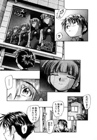 COMIC XO 2006-07 Vol. 2