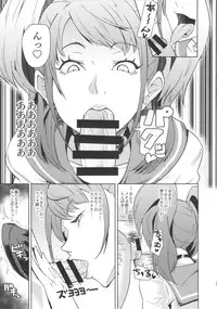 (COMIC1☆10) [Poppenheim (Kamisyakujii Yubeshi)] Shadow World III Kujikawa Rise no Baai (Persona 4)