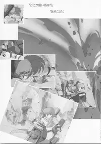 Cream Lemon Memory Part 4: Pop Chaser