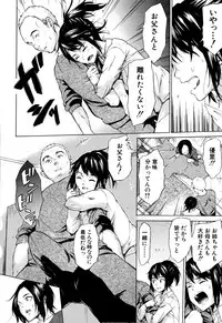 [Shimodaira Tooko] Juuzoku! Juurin!! SEX!!! - Subordinate! Trampled!! SEX!!!