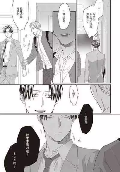 Iikoni Dekidara Hometekure