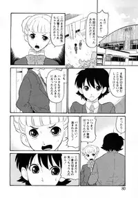 [H-Magazine] Comic MoeMax - Vol.011 [2008-04]