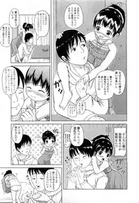 COMIC LO 2010-03 Vol. 72