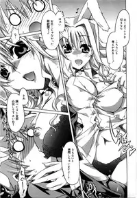 [Takasaki Takemaru] Fresh Goddess