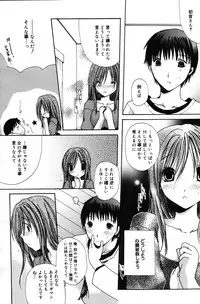 Manga Bangaichi 2007-05