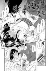 [Ueda Yuu] Onnanoko Kaikin [Digital]