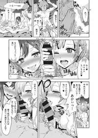 COMIC ExE 04 [Digital]