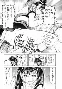 [Haneda Toshinori] PET-13