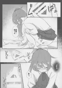 (C91) [Depression (Kirieppa)] Look at ME (Kantai Collection -KanColle-)