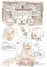 [pink-noise (Mizuiro Megane)] 『Futanari Doutei LESSON』 no Oshirase (Kantai Collection -KanColle-) [Digital]