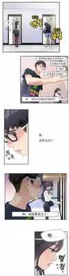 [BAK Hyeong Jun]Sweet Guy Ch.1-3(Chinese)(FITHRPG6)