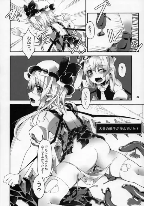 Flan-chan no Ero Trap Dungeon Clitoris Hugger