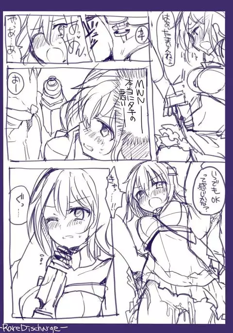 Majutsu Gakuto Alice -RareDischarge-