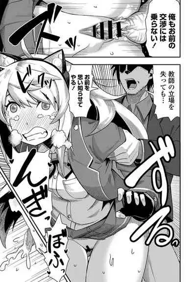 COMIC Penguin Club 2020-01