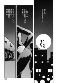 [Anthology] Mother Fucker 7