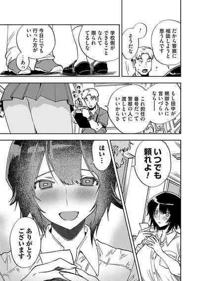 COMIC Magnum Vol. 165