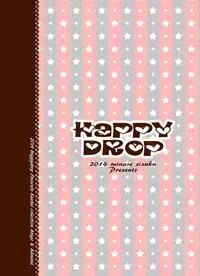 (COMIC NEXT) [Happydrop (Minase Sizuku)] Atafuta (Kantai Collection -KanColle-)