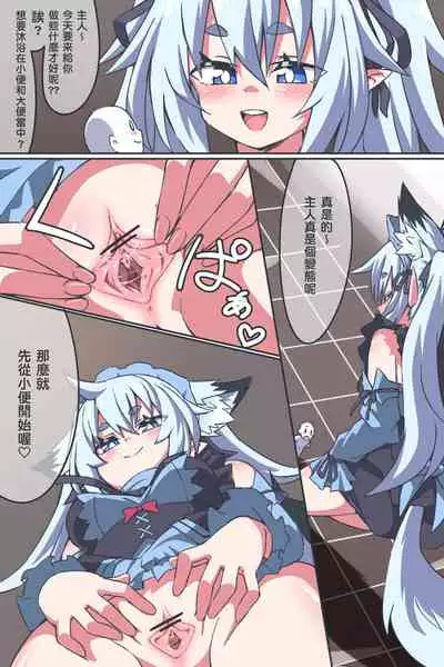 Unchi Manga