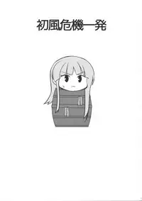 (Houraigekisen! Yo-i! 28Senme) [L5EX (Kamelie)] Hatsukaze no Kekkon Shoya | Hatsukaze's Wedding Night (Kantai Collection -KanColle-) [English] [somebodyoverthemoon]