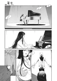 COMIC 0EX Vol. 26 2010-02