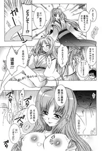 [Honda Arima] HAKONDE-NYANKO!