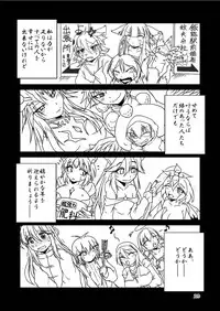 [Marunomare (Bankokudou)] Ryuujin-sama no Osonaemono [Digital]