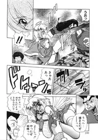 [Sayuki] Angel Therapy