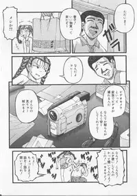 [Anthology] Angel Halo Vol.2