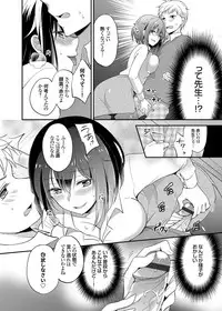 COMIC Grape Vol. 26 [Digital]