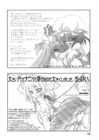 (Reitaisai 6) [eratoho Goudou (Various)] Ijou Keiken +1 - Abnormal Experience Plus One (Touhou Project)