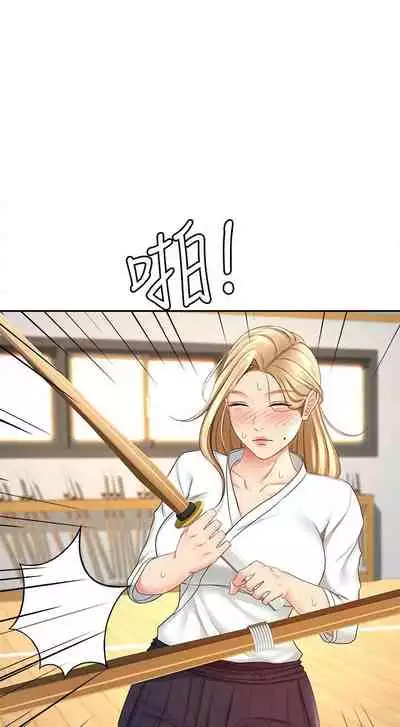 [MAD & 洋洋 & 金文圖] 劍道學姊 1-26 官方中文（連載中）