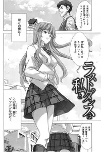 COMIC HANA-MAN 2014-12